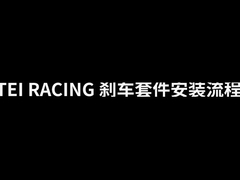Vídeo de instruções de instalação